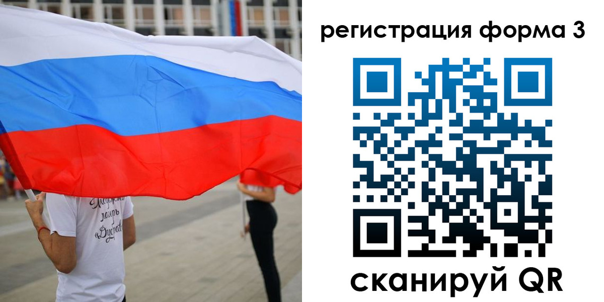 временная прописка в Ставрополе